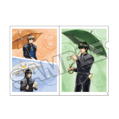 『3年Z組銀八先生』梅雨 A4クリアファイル 土方十四郎&沖田総悟&桂小太郎